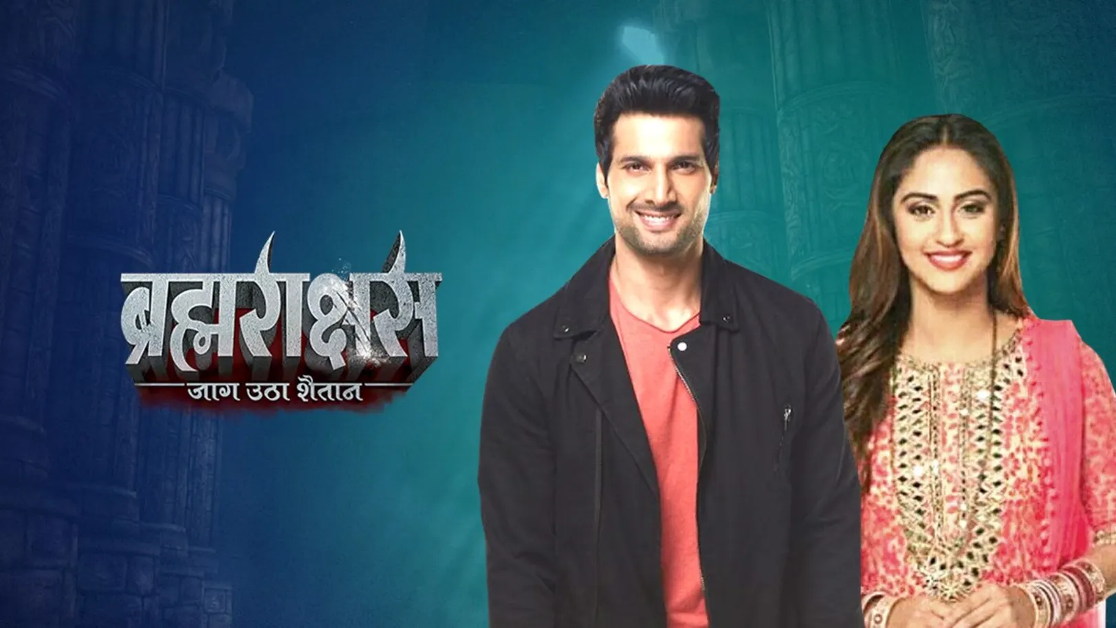 Brahmarakshas | Binge Watch 