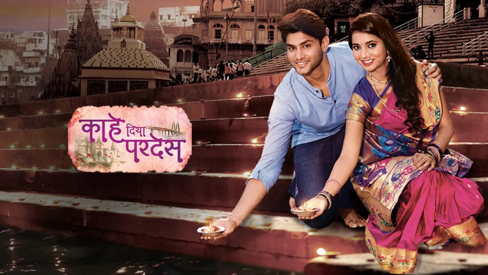 Kahe Diya Pardes | Binge Watch 