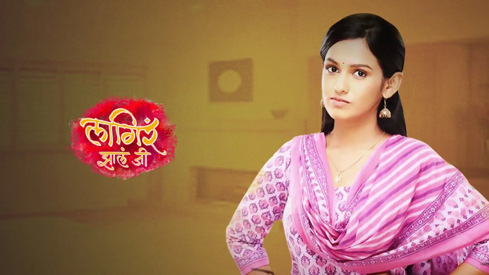 Lagira Zhala Jee | Binge Watch 