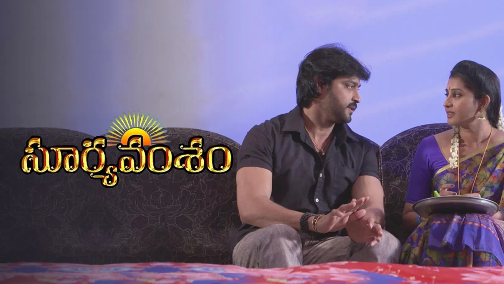 Suryavamsham | Binge Watch 