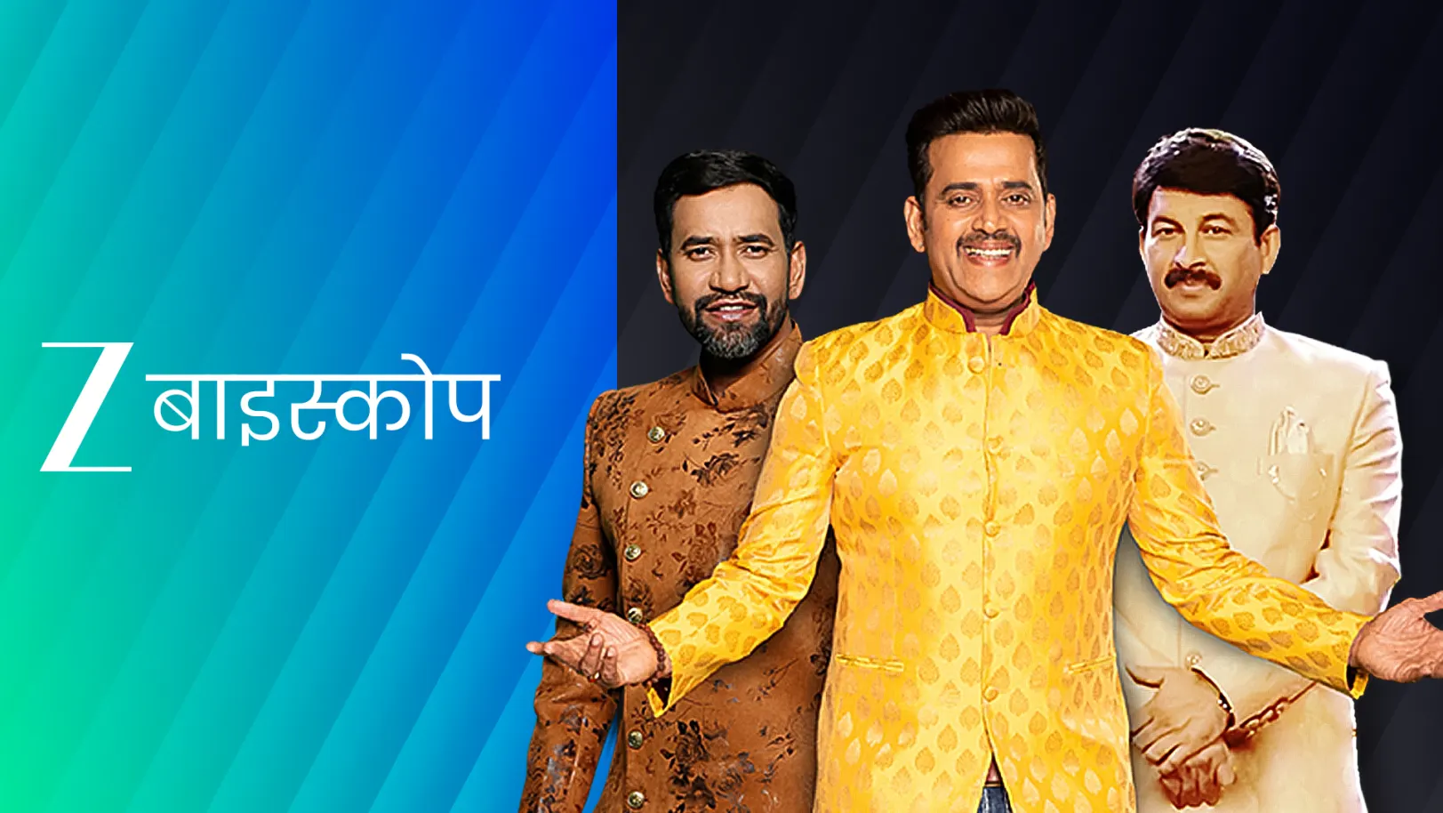 Zee Biskope Live TV