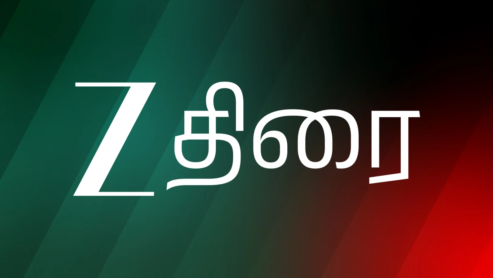 Zee Thirai Live TV