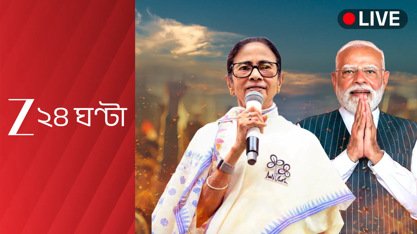 Zee 24 Ghanta Live TV