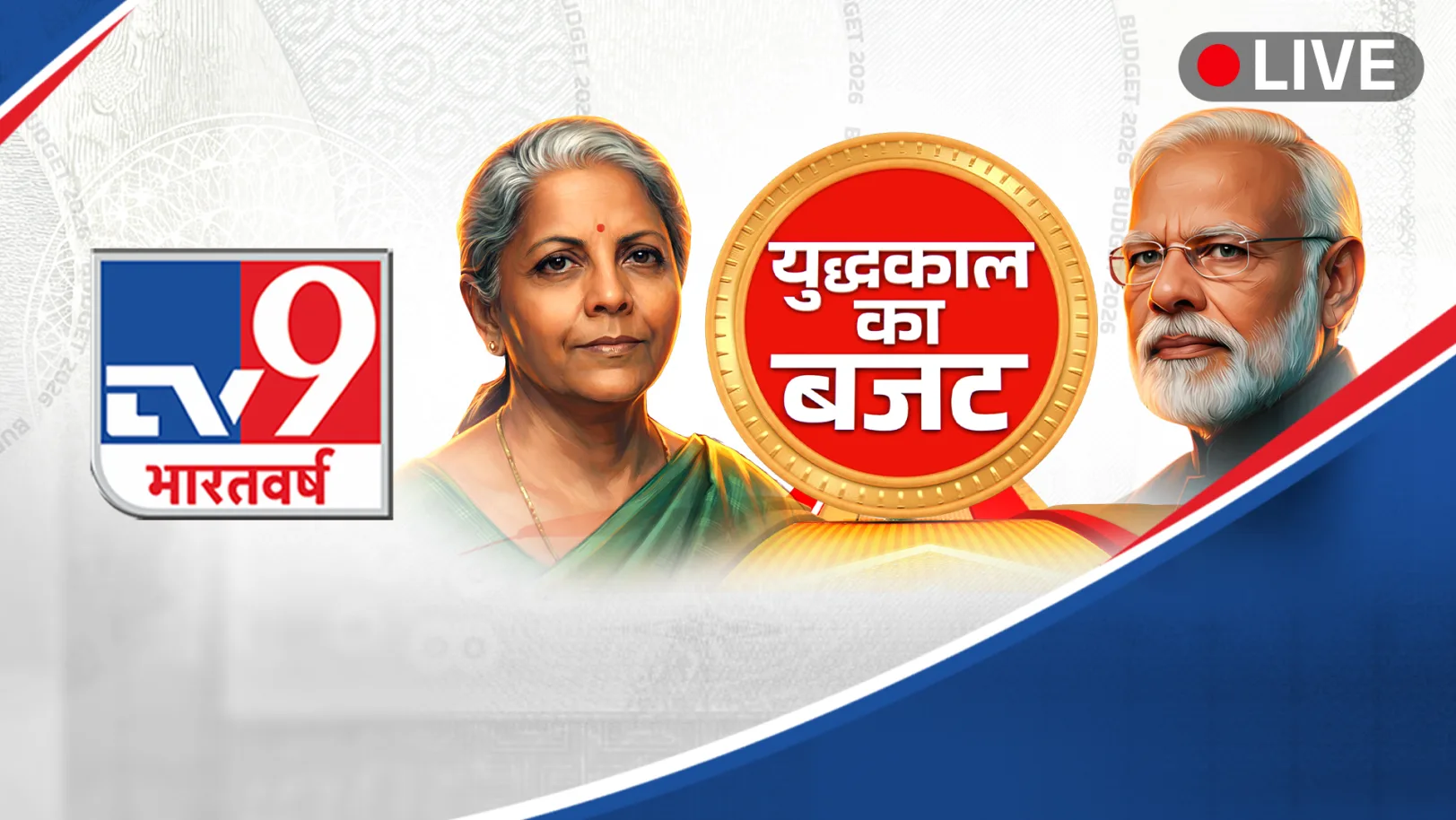 TV9 Bharatvarsh Live TV