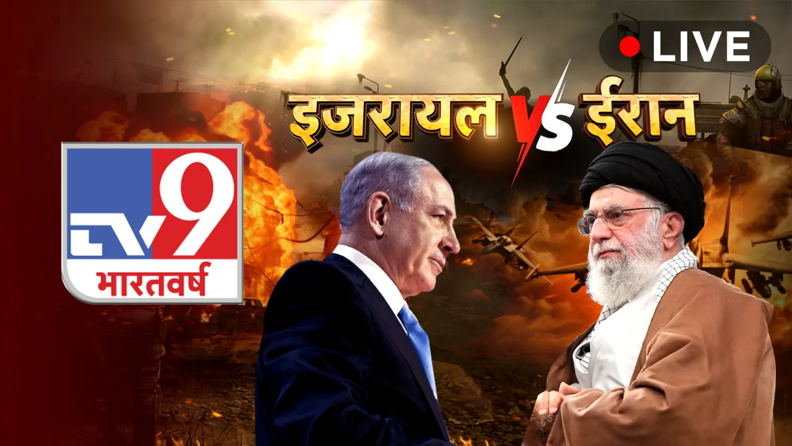 TV9 Bharatvarsh Live TV