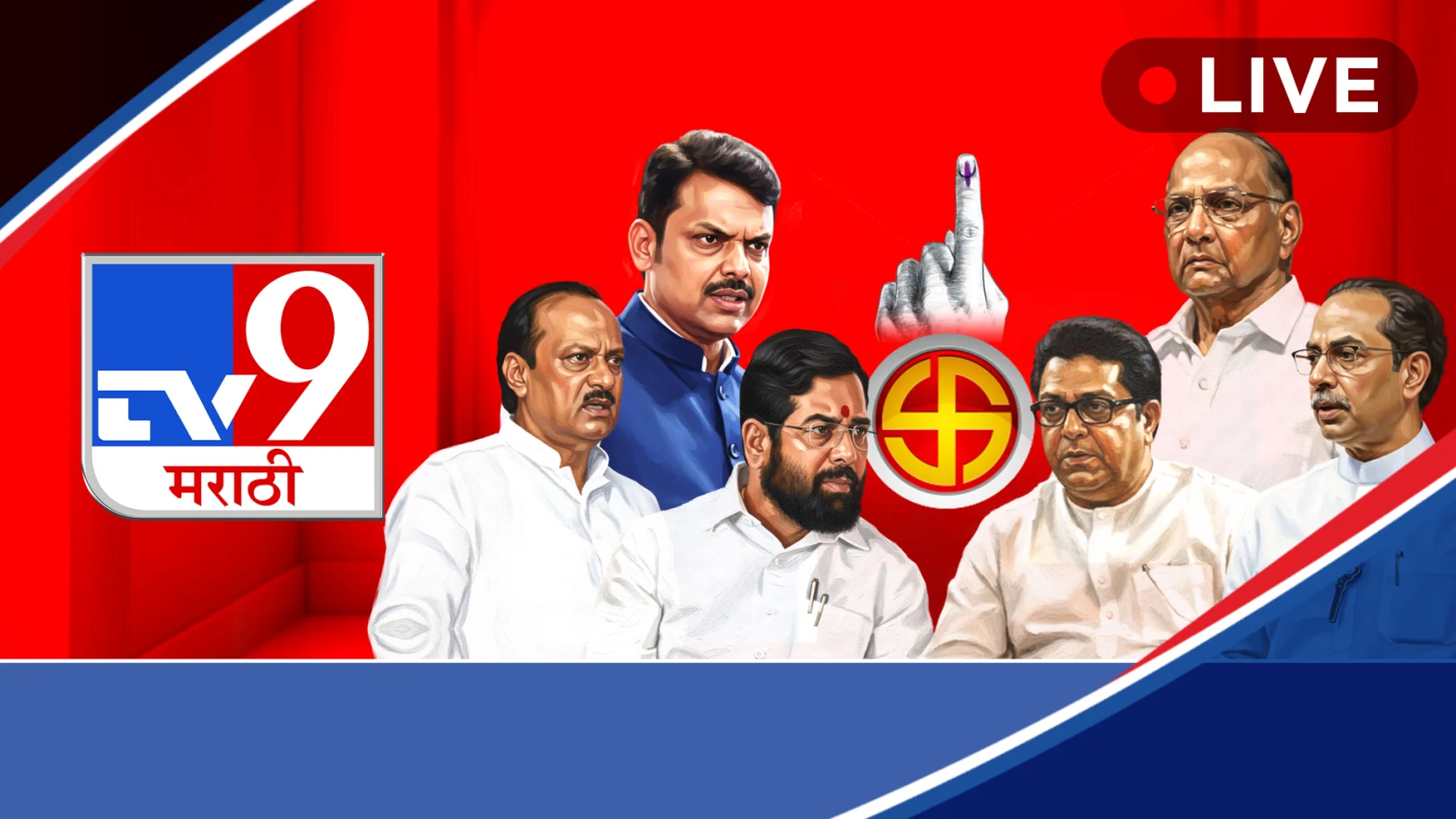 TV9 Marathi Live TV