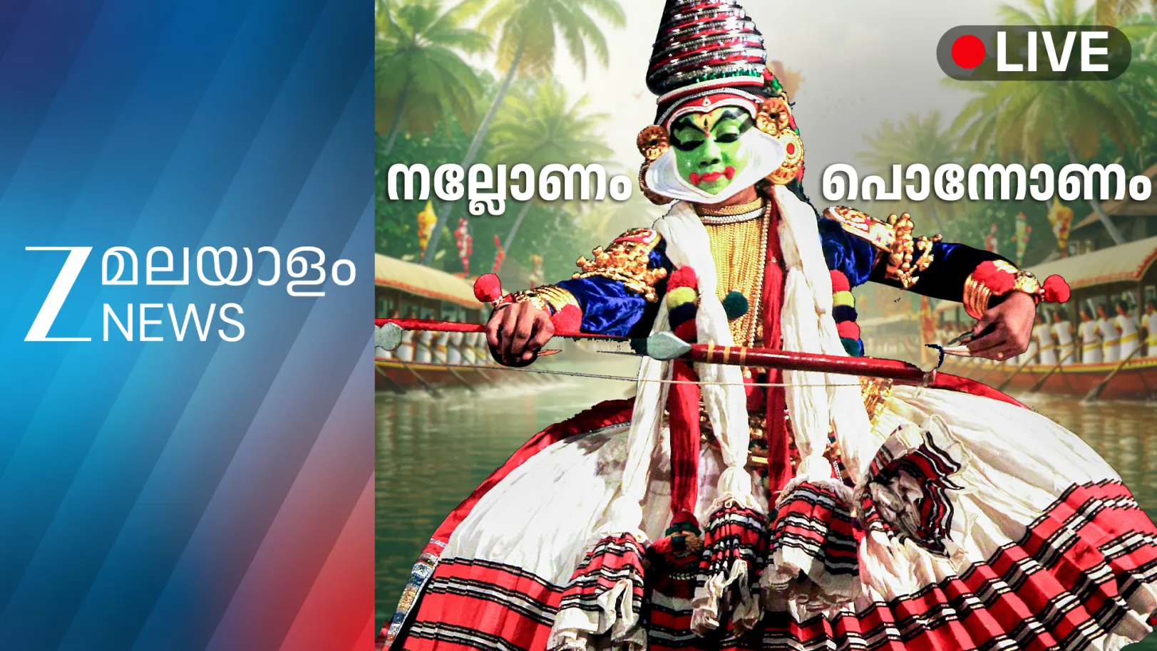 ZEE News Malayalam Live TV