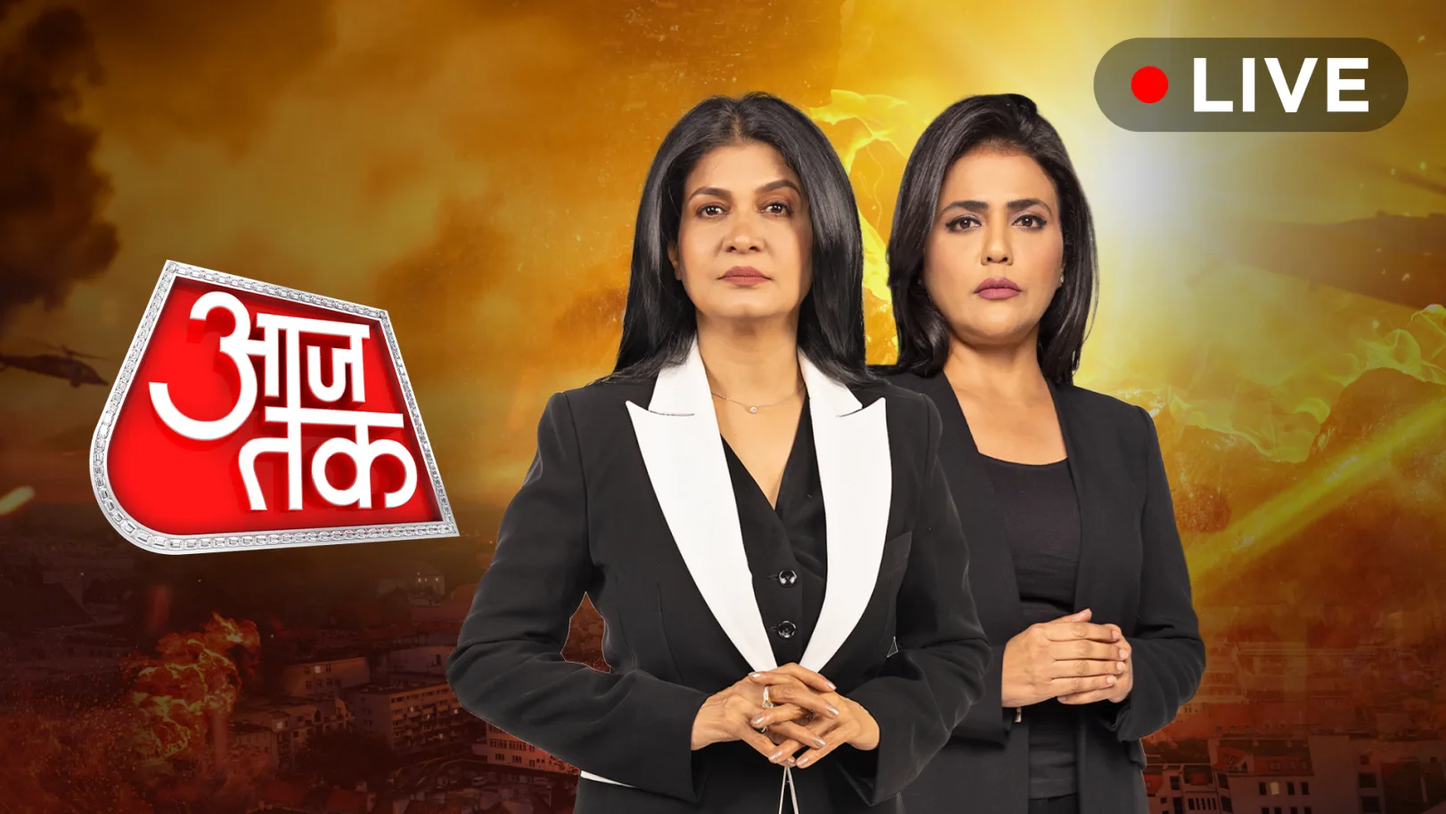 Aaj Tak Live TV
