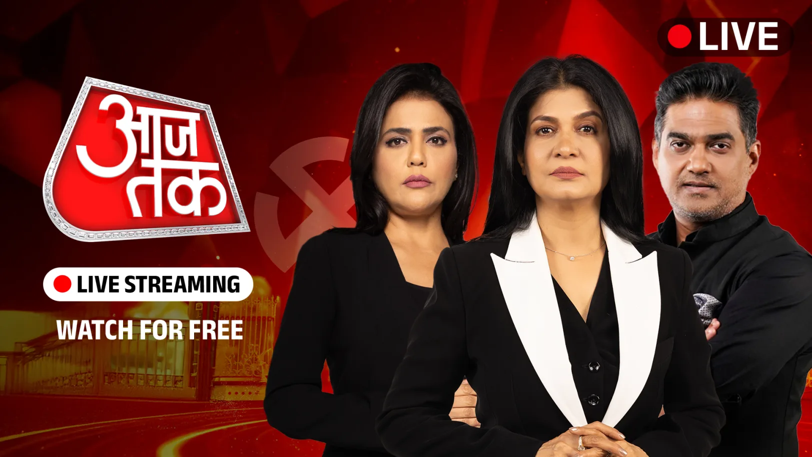 Aaj Tak Live TV