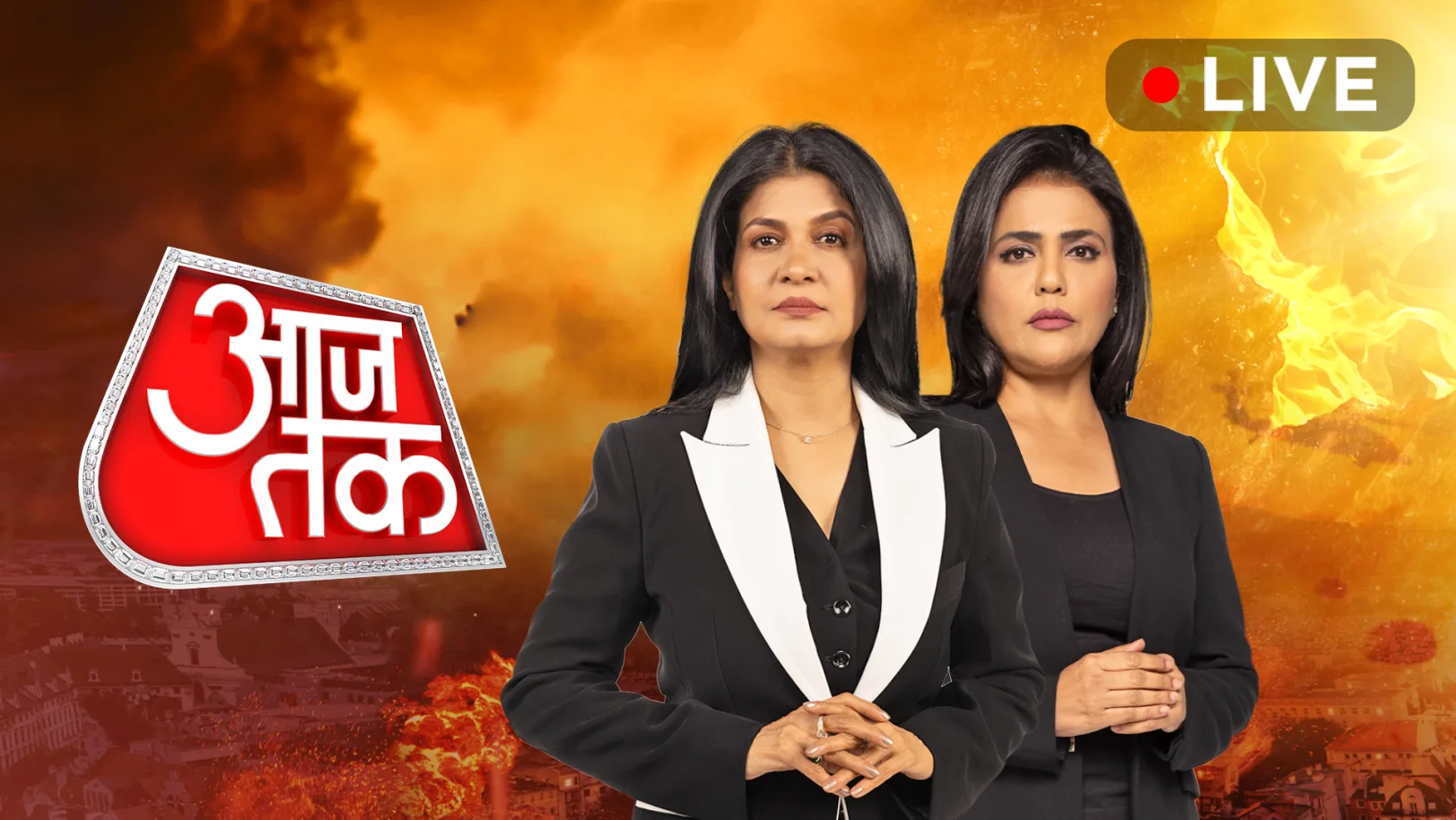 Aaj Tak Live TV