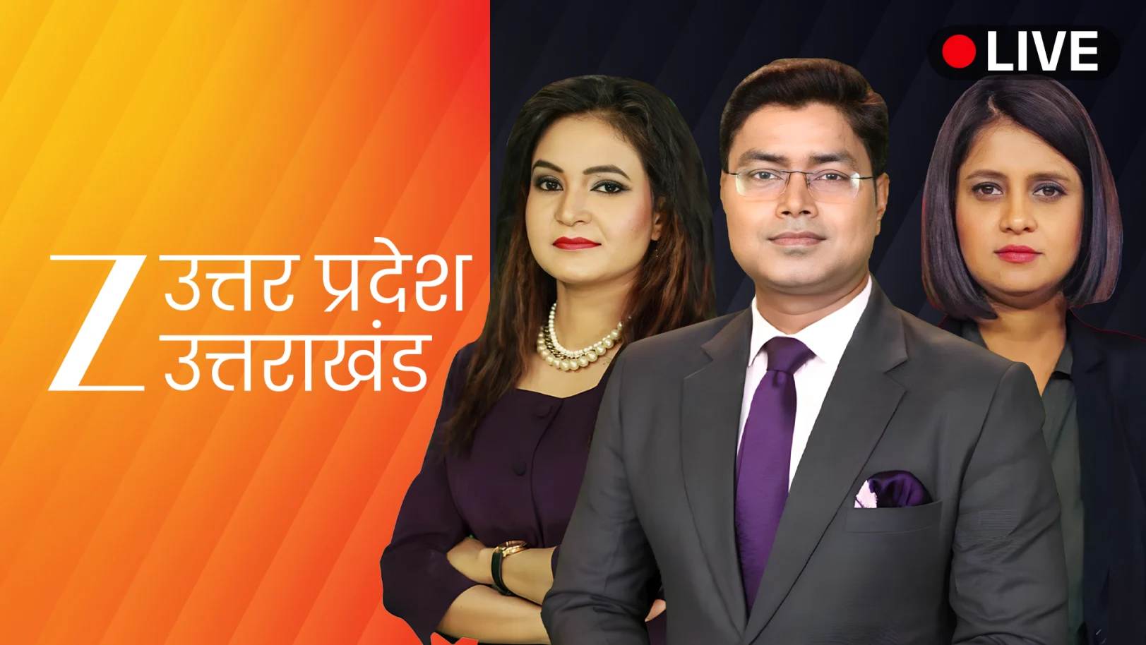 Zee News Uttar Pradesh Uttrakhand Live TV