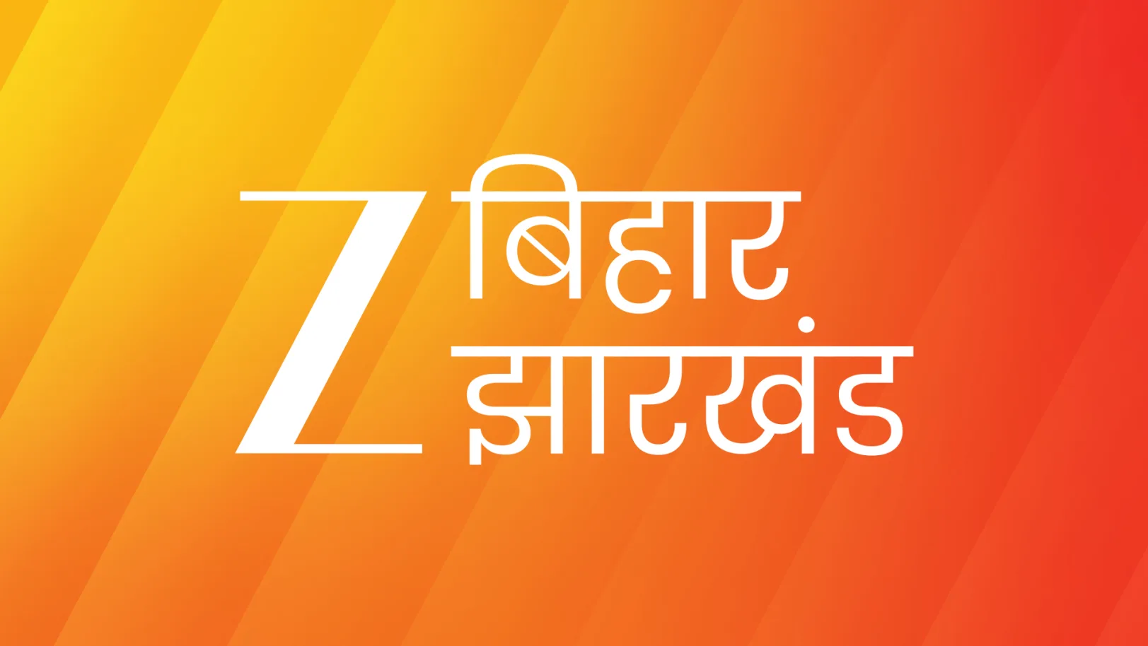 Zee Bihar Jharkhand Live TV