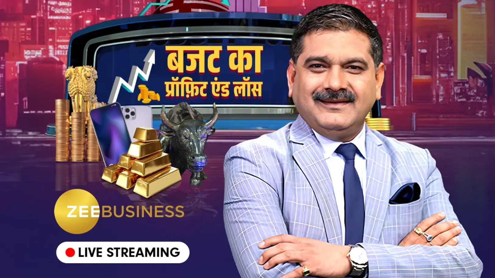 Zee Business Live TV