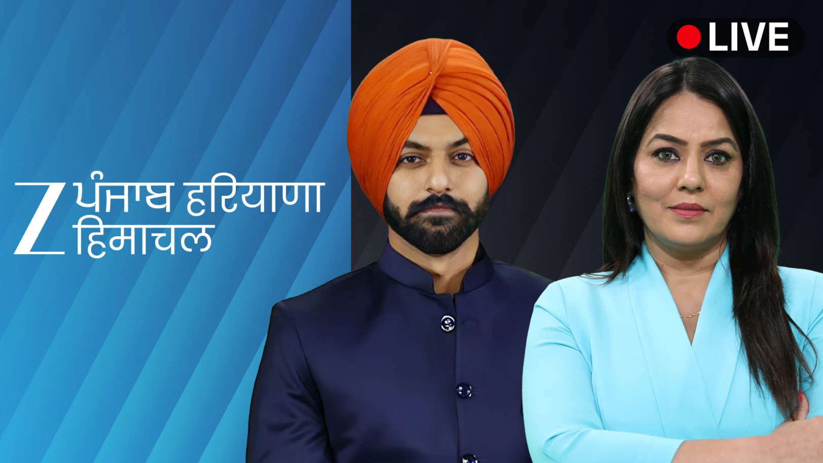 Zee Punjab Haryana Himachal Pradesh Live TV