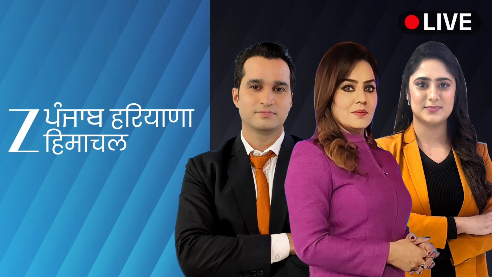Zee Punjab Haryana Himachal Pradesh Live TV