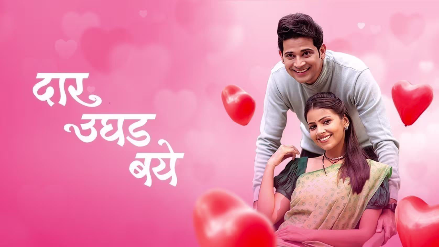 player-popup