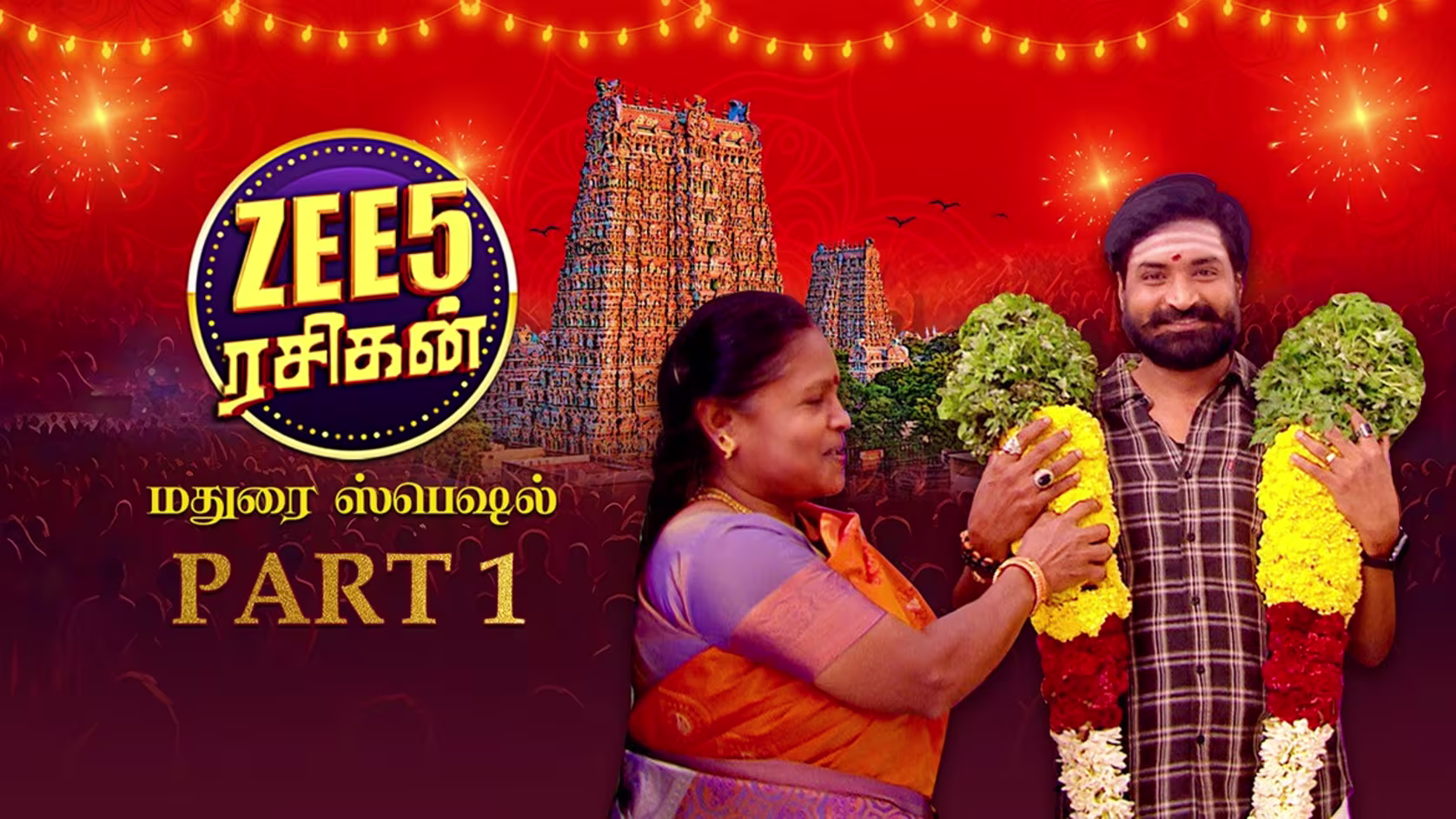 player-popup