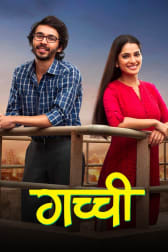 Watch Faster Fene Full Movie Online In Hd Zee5 47,833 likes · 8 talking about this. watch faster fene full movie online in