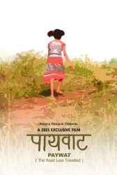 Watch Kachha Limbu Full Movie Online In Hd Zee5 We strongly recommend using a vpn service to anonymize your torrent downloads.