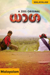 Watch B Tech Full Movie Online In Hd Zee5 Thiruttuvcd b.tech malayalam full movie online, thiruttuvcd.com watch b.tech dvdrip malayalam movie online free, abcmalayalam b.tech malayalam movie free download. watch b tech full movie online in hd zee5