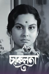 Watch Swade Ahlade Full Movie Online In Hd Zee5 'swade ahlade' bengali movie official tralier. watch swade ahlade full movie online in