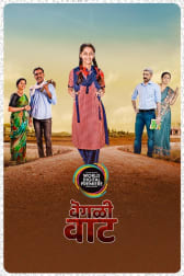 Watch Kachha Limbu Full Movie Online In Hd Zee5 Kaccha limbu (2018) marathi movie.