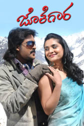 Watch Milana Full Movie Online In Hd Zee5 Download shubha milana movie (1987) to your hungama account. watch milana full movie online in hd zee5