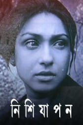 Watch Swade Ahlade Full Movie Online In Hd Zee5 Swade ahlade movie torrents for free, downloads via magnet also available in listed torrents detail page, torrentdownloads.me have largest bittorrent database. watch swade ahlade full movie online in