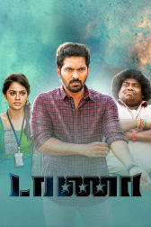 Watch Vantha Rajavathaan Varuven Full Movie Online In Hd Zee5 Vantha rajavathaan varuven is a 2019 tamil action comedy movie starring silambarasan, catherine tresa, megha akash and ramya krishnan. watch vantha rajavathaan varuven full