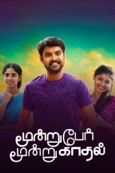 Watch Kedi Billa Killadi Ranga Full Movie Online In Hd Zee5 Kedi billa killadi ranga torrent. watch kedi billa killadi ranga full