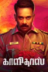 Sszs Djxto7aam Kuttram 23 watch full movie online | 123movies. https www zee5 com movies details kuttram 23 0 0 6832