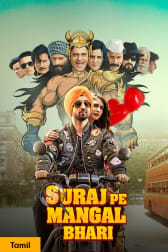 Watch Vantha Rajavathaan Varuven Full Movie Online In Hd Zee5 The film stars silambarasan, megha akash and catherine tresa in the lead roles alongside ramya krishnan. watch vantha rajavathaan varuven full