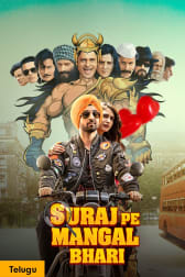 Watch Sailaja Reddy Alludu Full Movie Online In Hd Zee5 However their path towards marriage is far from easy. watch sailaja reddy alludu full movie