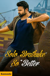 Watch Mugulu Nage Full Movie Online In Hd Zee5 Pulkesh is a normal man who is smiling character. watch mugulu nage full movie online in