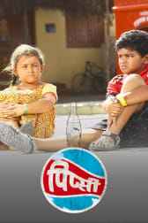 Watch Jaundya Na Balasaheb Full Movie Online In Hd Zee5 Battle tendency , jojo no kimyou no bouken: watch jaundya na balasaheb full movie