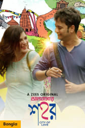 Watch Aparajita Tumi Full Movie Online In Hd Zee5 Buy, rent or watch gifted and other movies + tv shows online. watch aparajita tumi full movie online