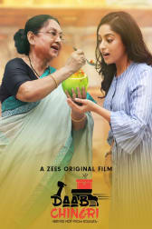 Watch Aparajita Tumi Full Movie Online In Hd Zee5 Play new & old classical hindi, english, tamil, telugu, malayalam and bhojpuri movies & songs online. watch aparajita tumi full movie online