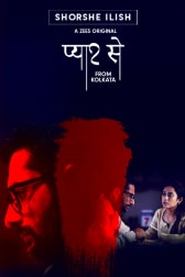 Watch Shab Full Movie Online In Hd Zee5 The most anticipated new indian movies and shows widget tracks the.