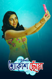 Watch Swade Ahlade Full Movie Online In Hd Zee5 Full movies and tv shows in hd 720p and full hd 1080p (totally free!). watch swade ahlade full movie online in