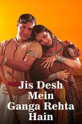 Watch Shaadi Mein Zaroor Aana Full Movie Online In Hd Zee5 Satyendra aka sattu (rajkummar rao) and aarti (kriti kharbanda) meet for a proposed arranged marriage and fall in love in the process. watch shaadi mein zaroor aana full