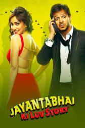 Jayantabhai Ki Luv Story But as an assistant director to veer, the most famous romantic filmmaker of indian film industry, jay has little option but.