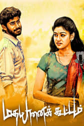 Watch Kedi Billa Killadi Ranga Full Movie Online In Hd Zee5 A profile of an ancient city and its unique people, seen through the eyes of the most mysterious and beloved animal humans have ever known, the cat. watch kedi billa killadi ranga full