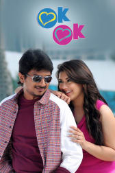 Telugu ok torrent ok movie 720p Sameer Full