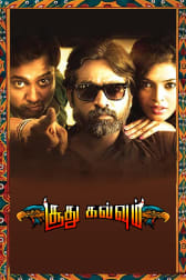 Watch Diya Full Movie Online In Hd Zee5 Movie index by release year movie by star. watch diya full movie online in hd zee5