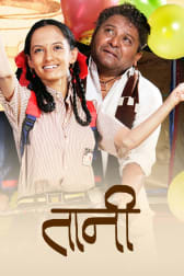 watch taani full hd movie online on zee5