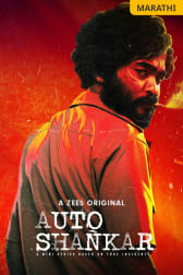 Watch Jaundya Na Balasaheb Full Movie Online In Hd Zee5 Acest film nu are sinopsis. watch jaundya na balasaheb full movie