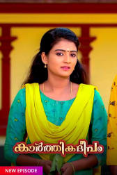 Karthika Deepam Tv Serial Watch Online On Zee5 Drama serial karthika deepam 13th february 2021 video watch online. karthika deepam tv serial watch online
