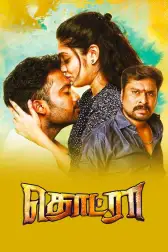 Watch Balle Vellaiyathevaa Full Movie Online In Hd Zee5 Thiruttuvcd balle vellaiyathevaa tamil full movie online, thiruttuvcd.com watch balle vellaiyathevaa dvdrip tamil movie online free, abctamil balle vellaiyathevaa tamil movie free download. watch balle vellaiyathevaa full movie