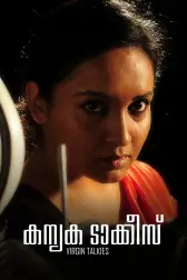 Watch Hey Jude Full Movie Online In Hd Zee5 Hey jude is a 2018 romantic drama malayalam movie starring nivin pauly, trisha krishnan and others. watch hey jude full movie online in hd