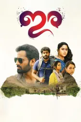 Watch Oru Pazhaya Bomb Kadha Full Movie Online In Hd Zee5 However, the duo will not tolerate insults and humiliation. watch oru pazhaya bomb kadha full movie